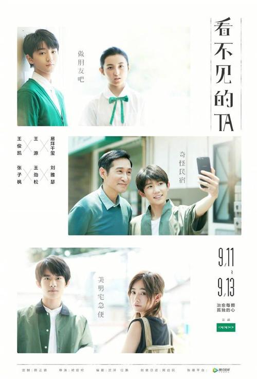 史丹福郡大学成绩单修改
